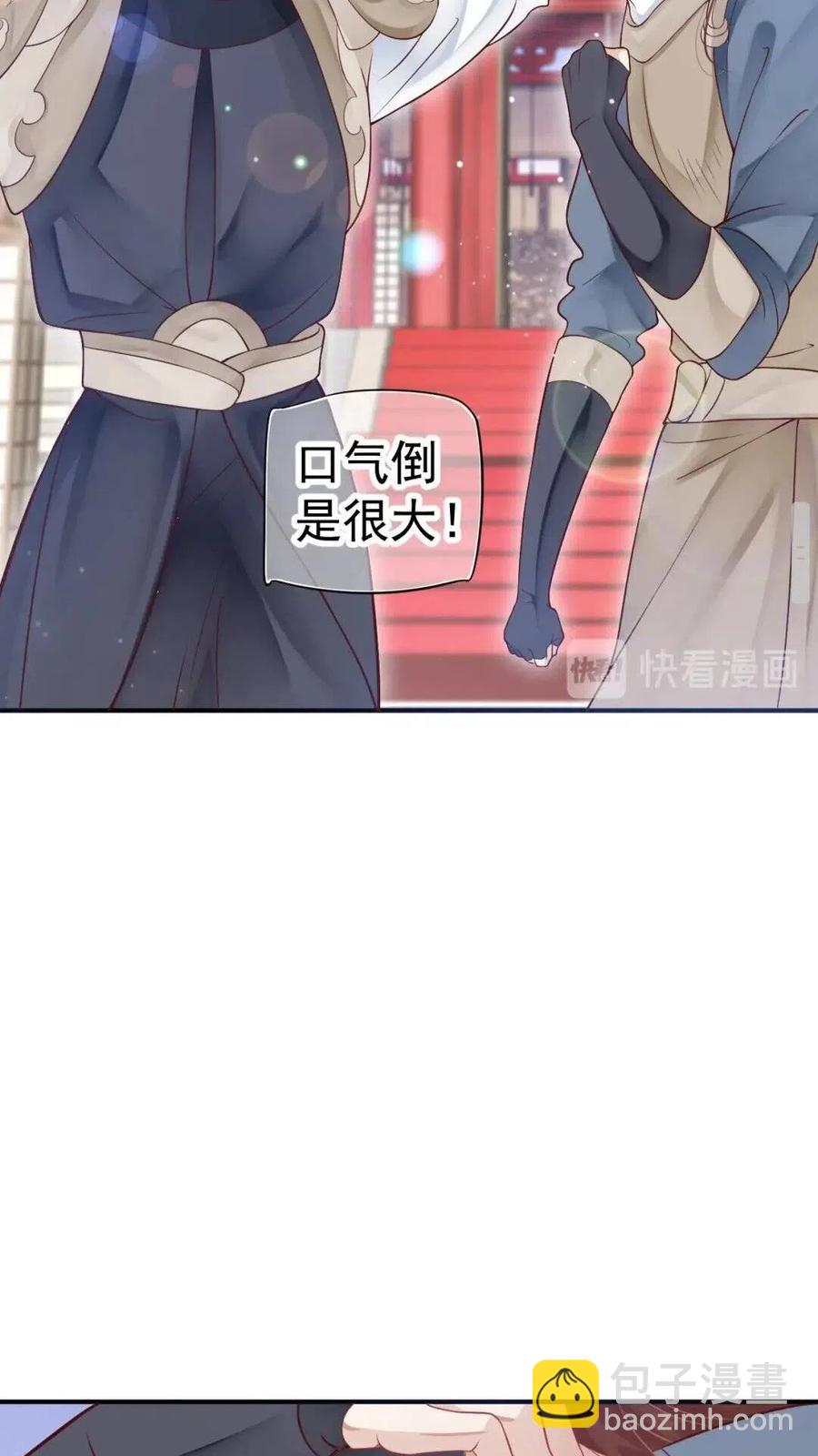 第47话 想见你-第50话