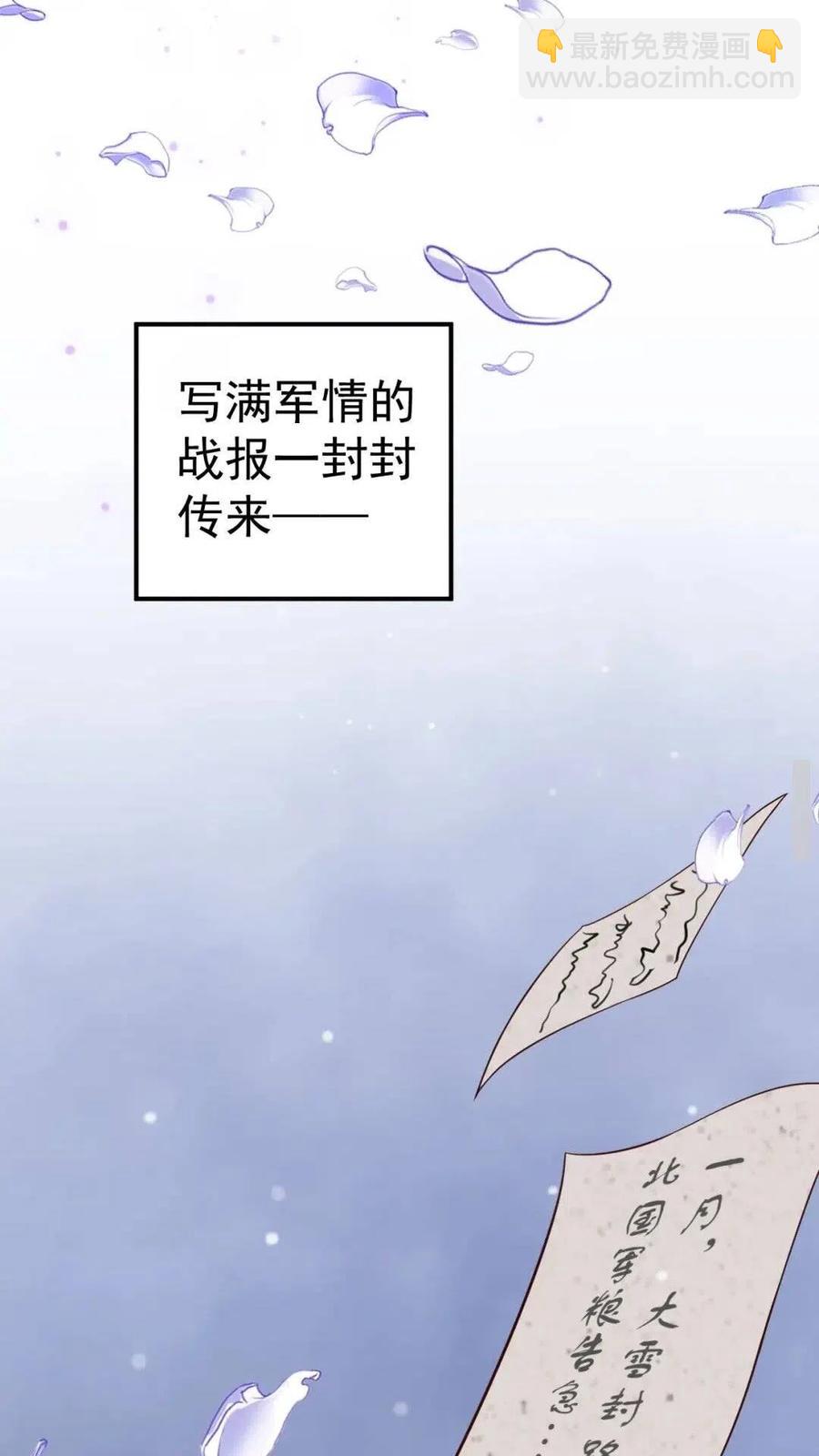第47话 想见你-第50话