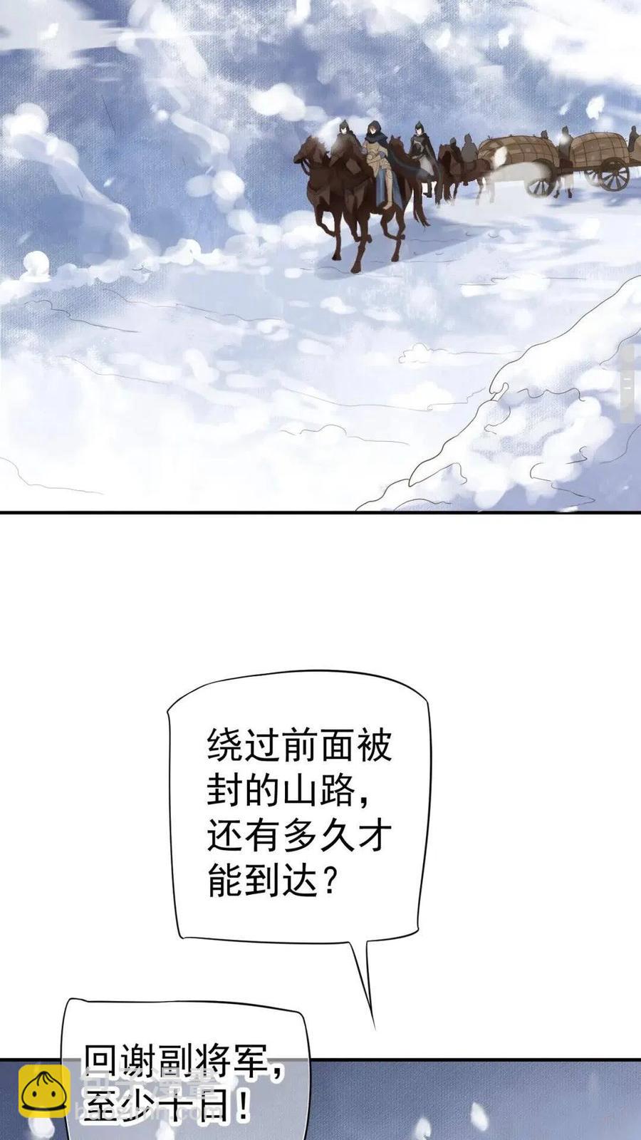 第47话 想见你-第50话