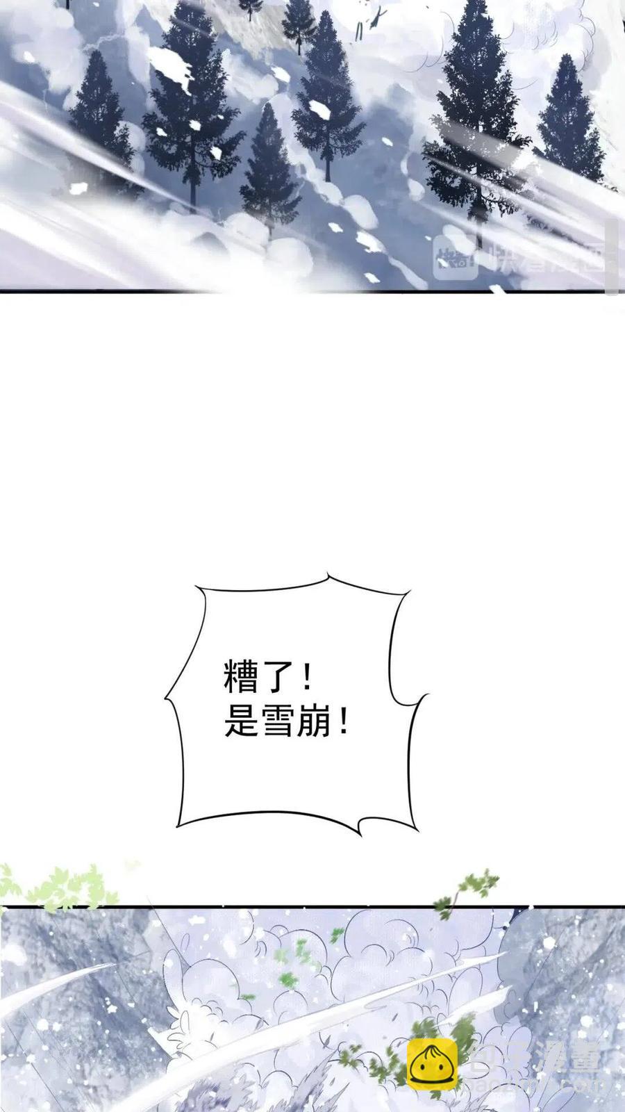 第47话 想见你-第50话