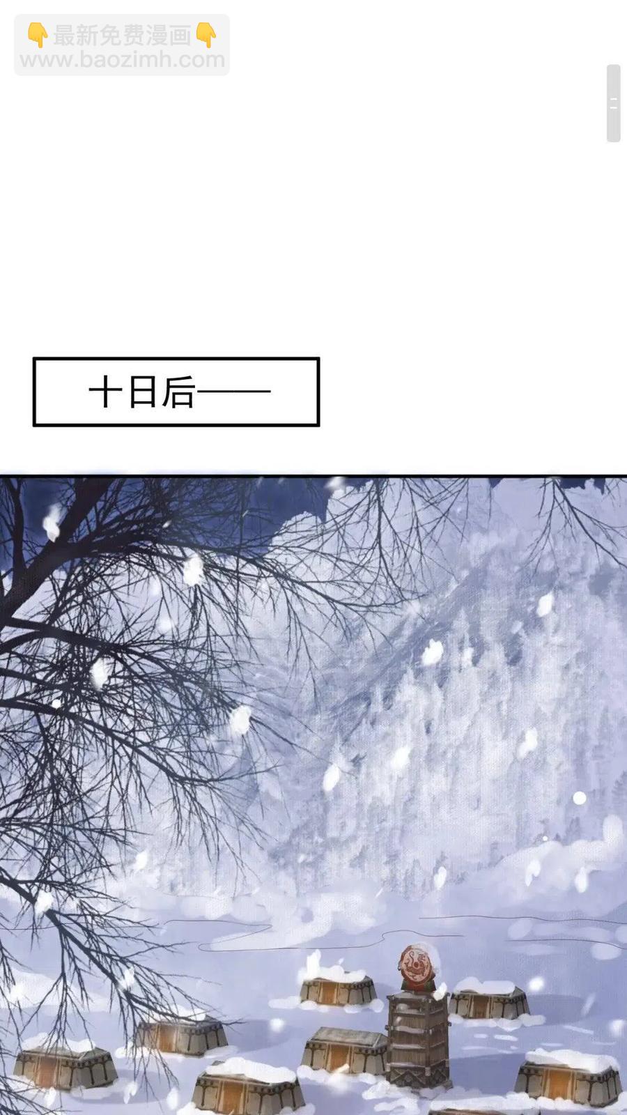 第47话 想见你-第50话