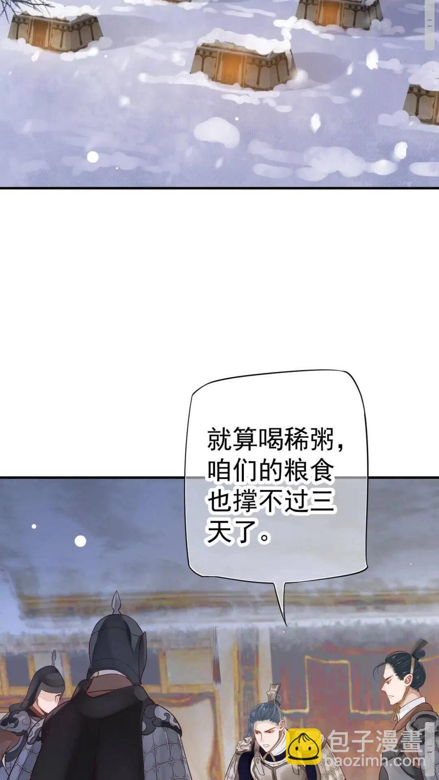 第47话 想见你-第50话