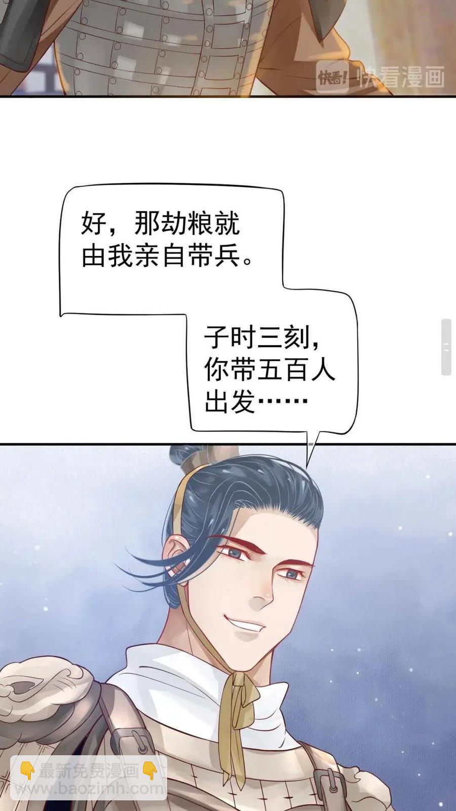 第47话 想见你-第50话