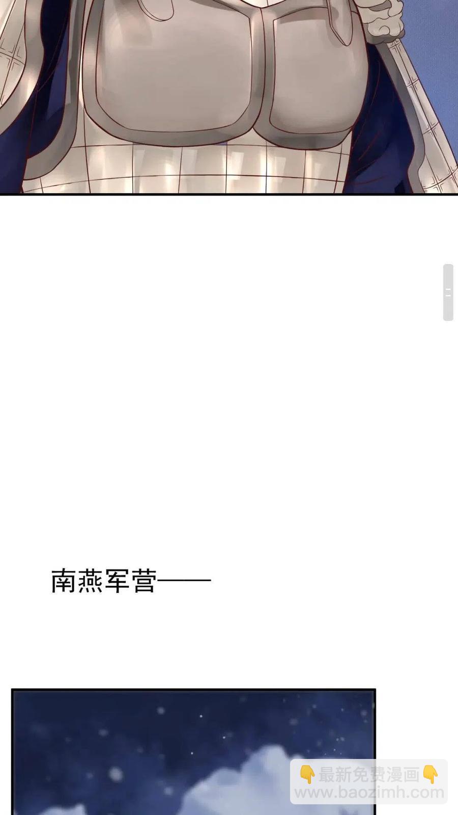 第47话 想见你-第50话