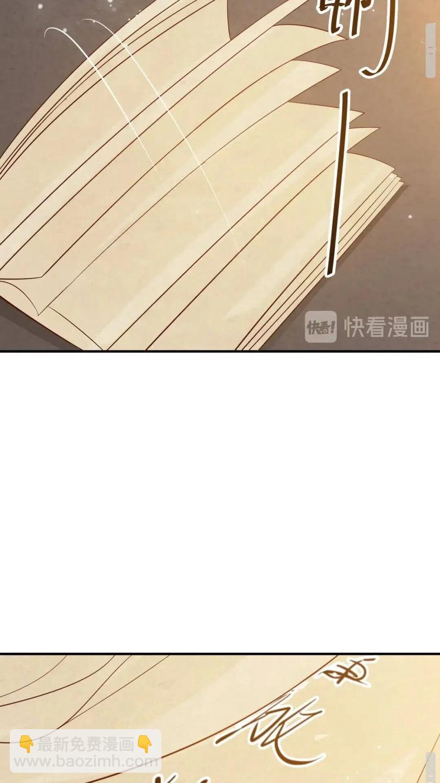 第47话 想见你-第50话