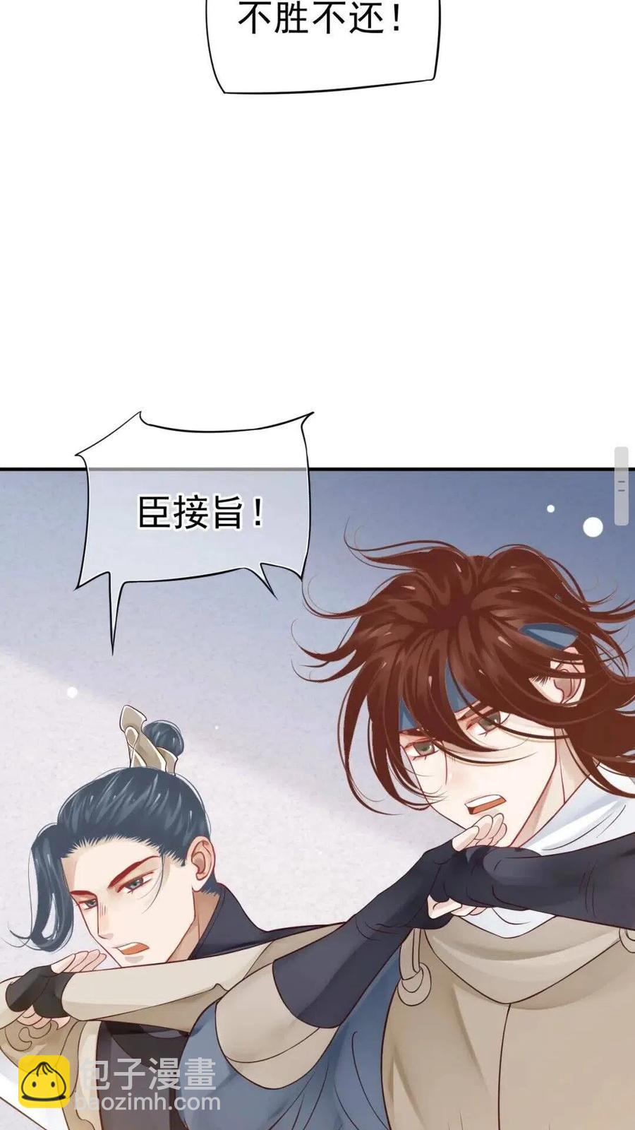 第47话 想见你-第50话