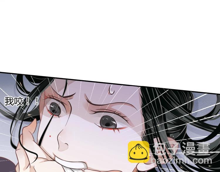 第4话 精疲力竭(1/4)-第6话