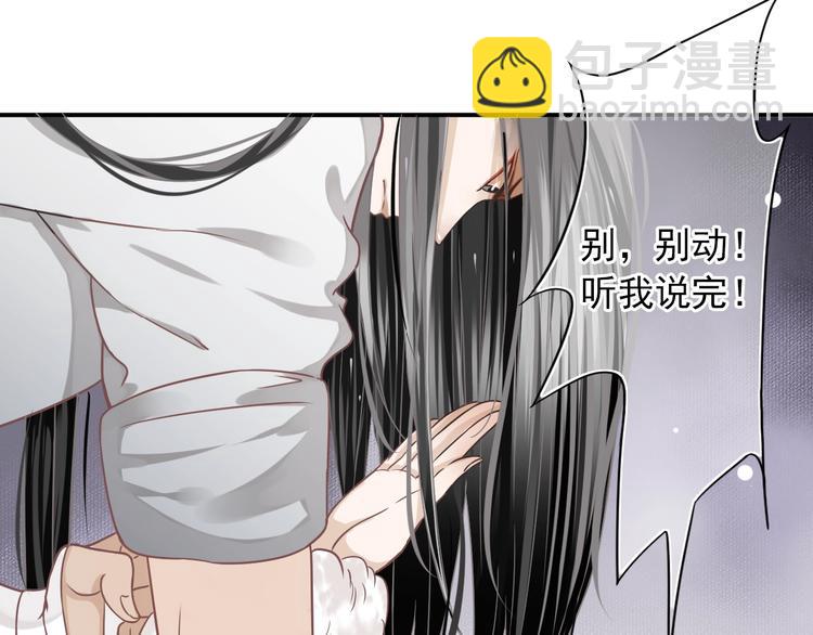 第4话 精疲力竭(1/4)-第6话
