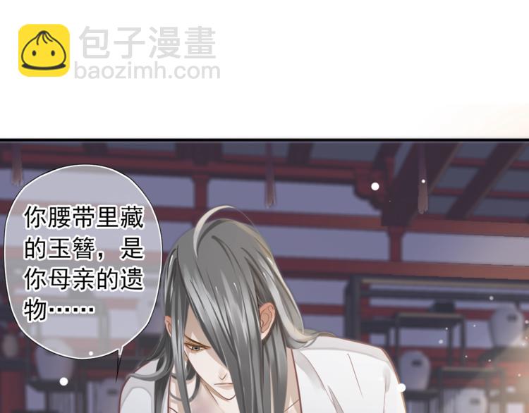 第4话 精疲力竭(1/4)-第6话