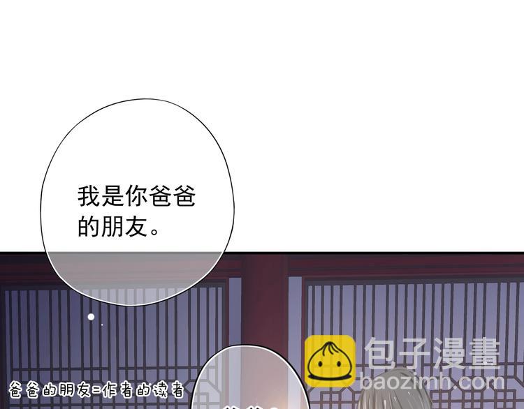 第4话 精疲力竭(1/4)-第6话