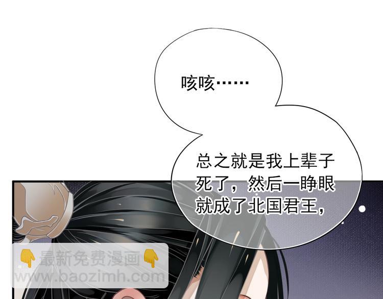 第4话 精疲力竭(1/4)-第6话