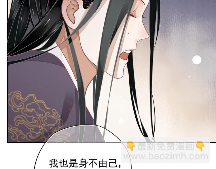 第4话 精疲力竭(1/4)-第6话