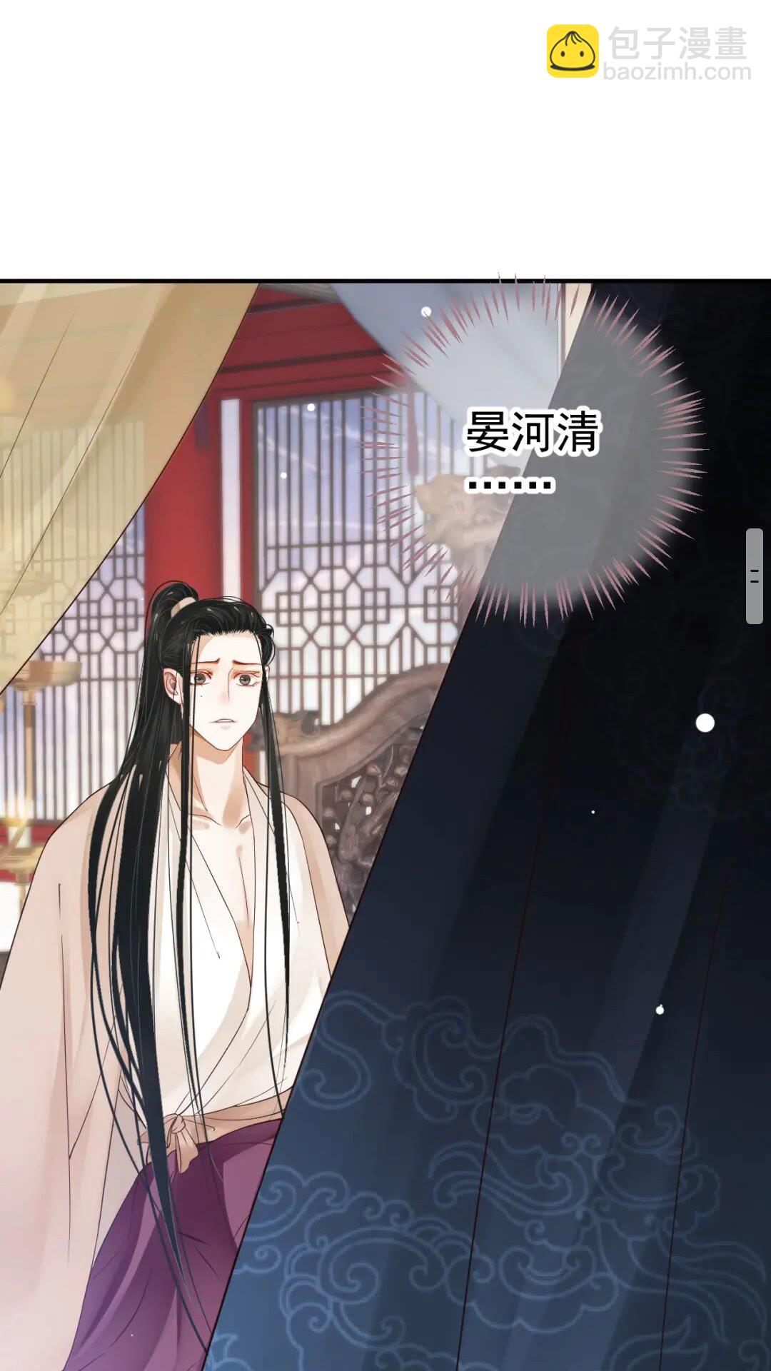 第49话 为什么推开我(1/2)-第52话