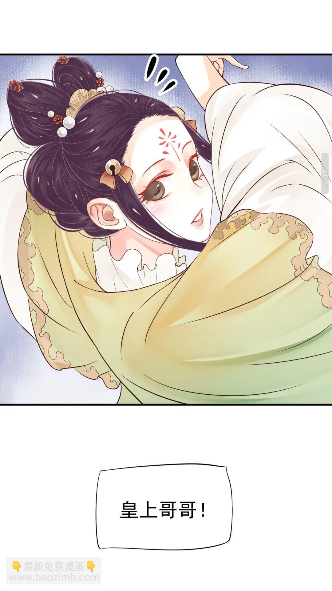 第49话 为什么推开我(1/2)-第52话