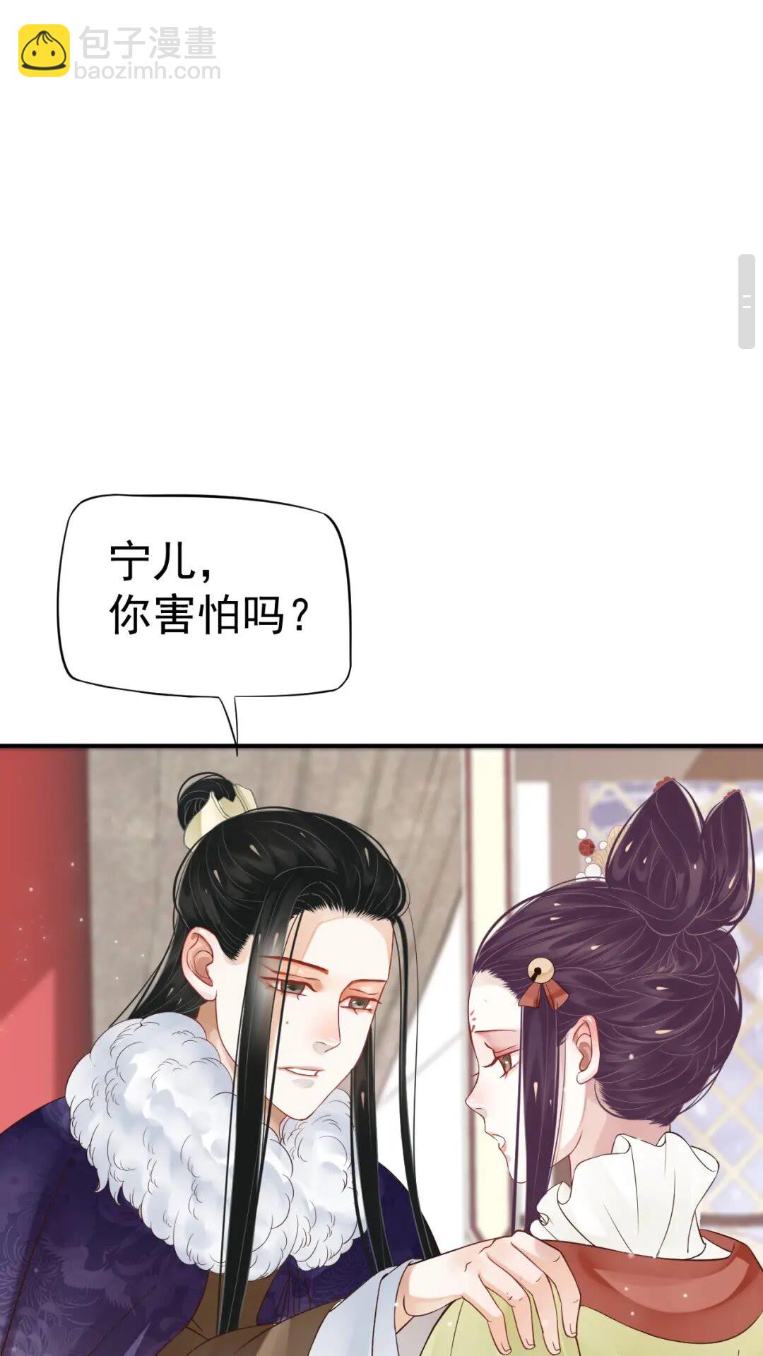 第49话 为什么推开我(1/2)-第52话
