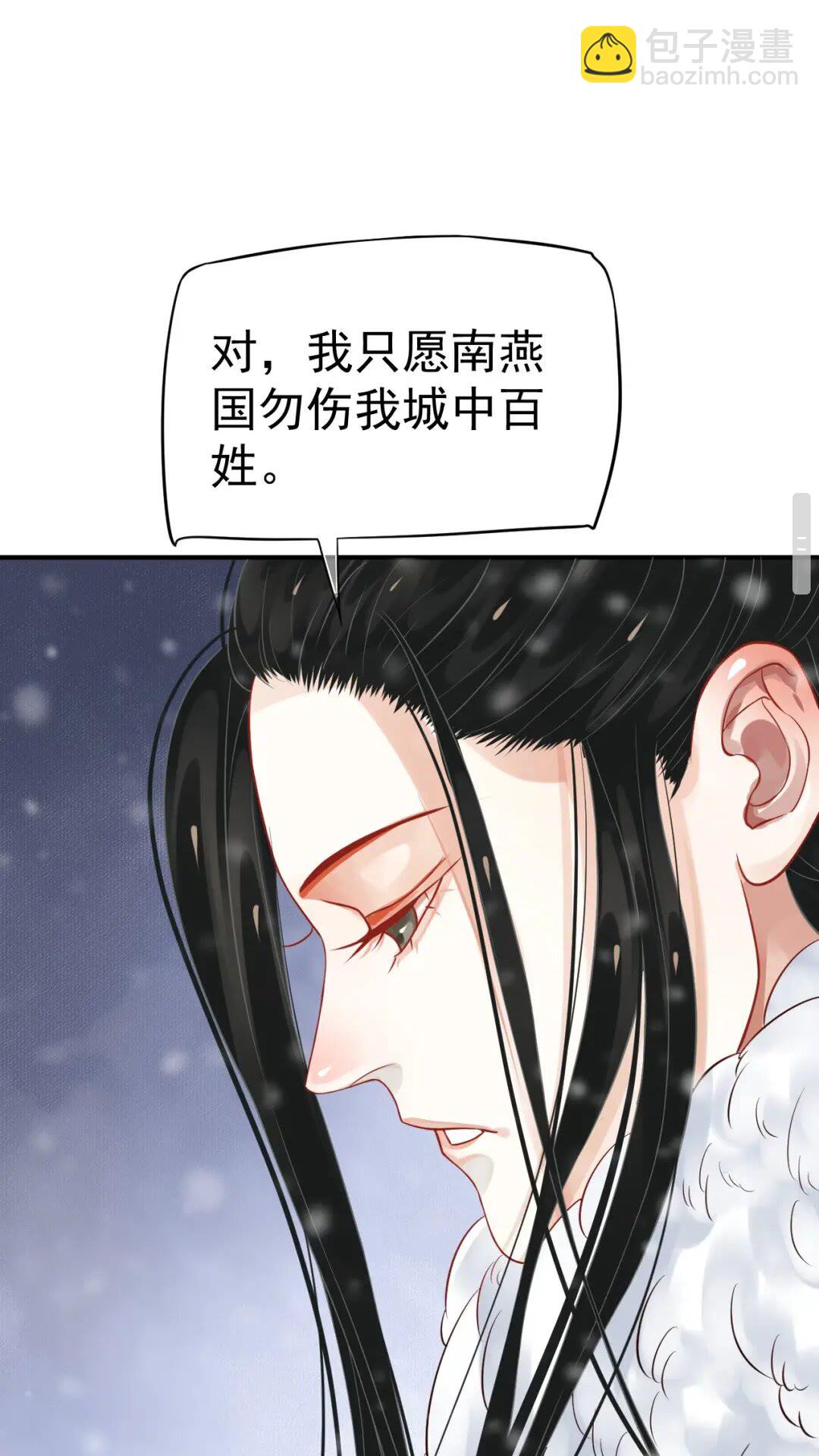 第49话 为什么推开我(1/2)-第52话