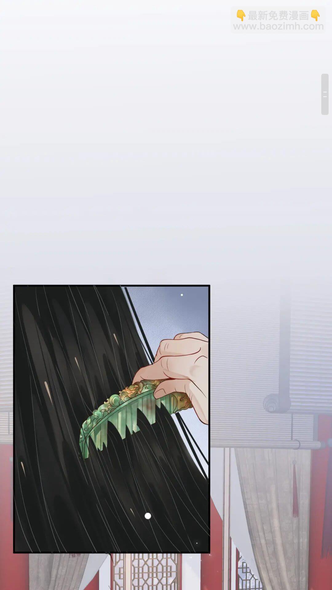 第49话 为什么推开我(1/2)-第52话