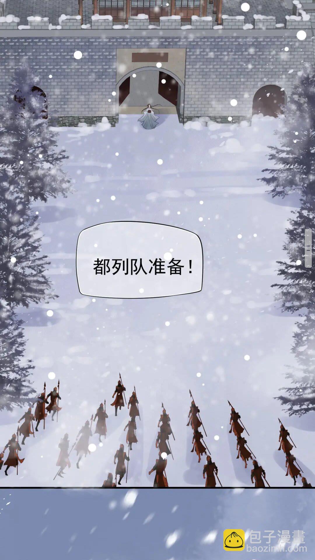 第49话 为什么推开我(1/2)-第52话