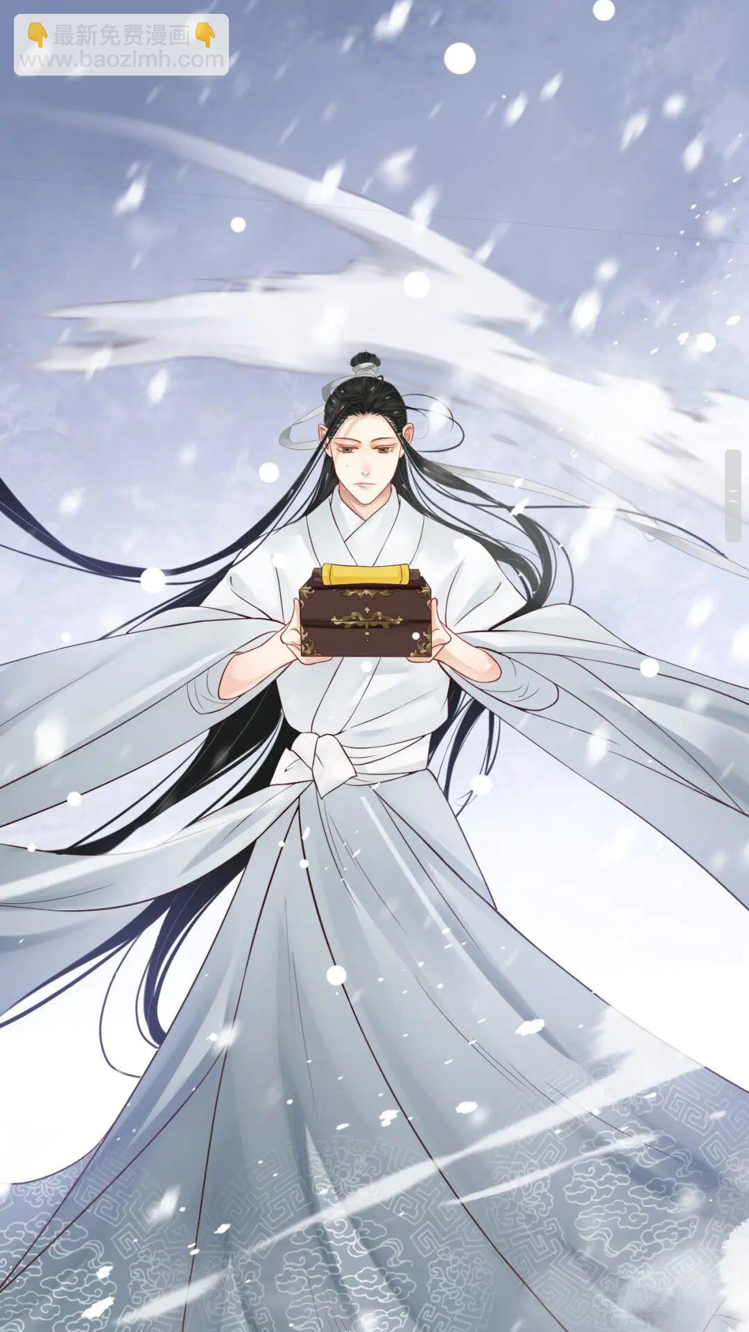 第49话 为什么推开我(1/2)-第52话