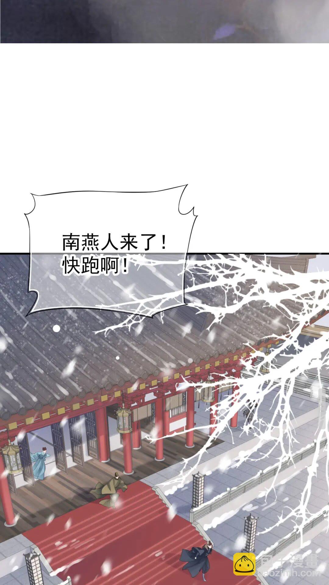 第49话 为什么推开我(1/2)-第52话