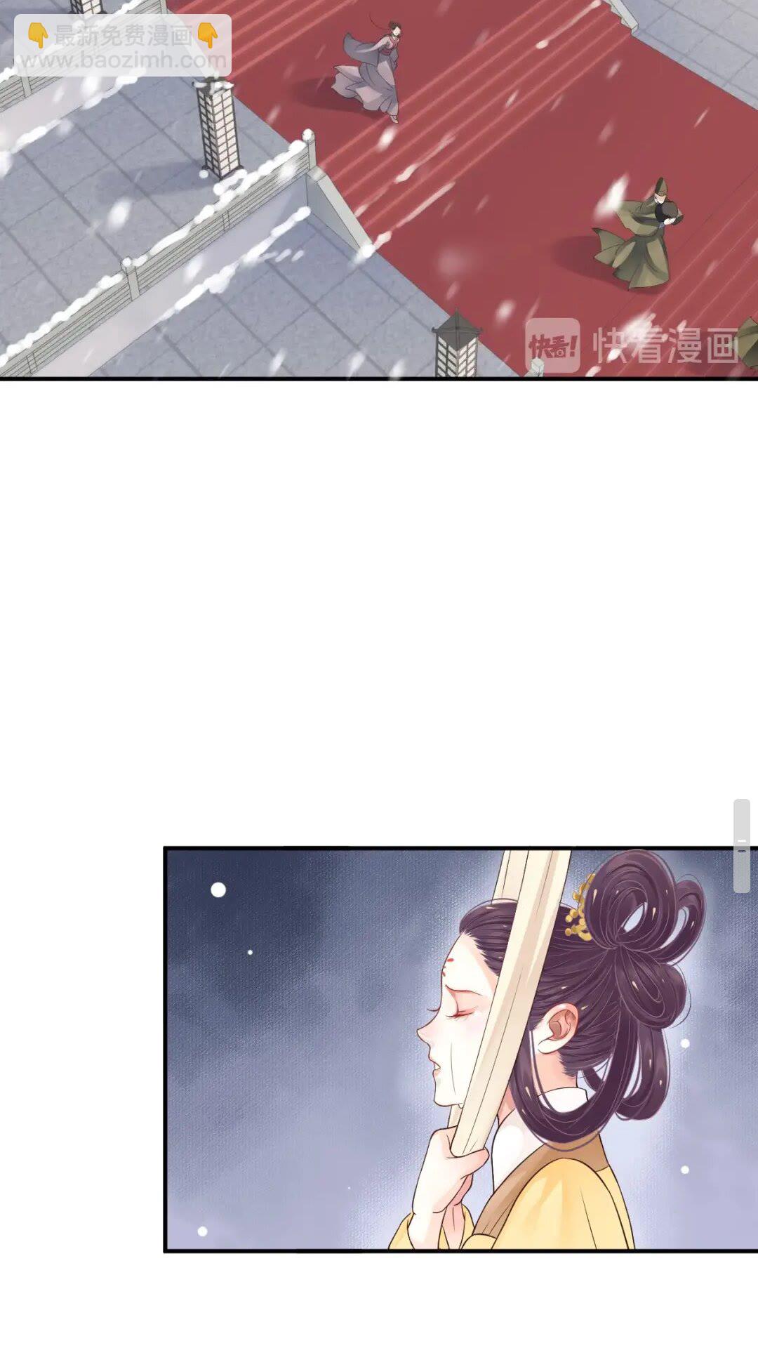 第49话 为什么推开我(1/2)-第52话