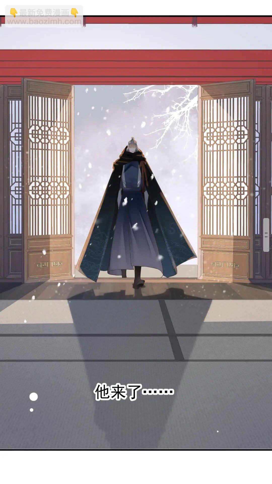 第49话 为什么推开我(1/2)-第52话