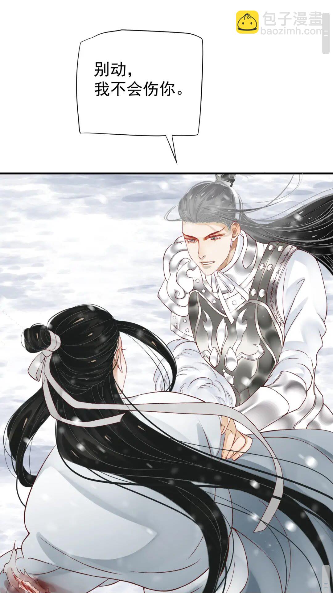 第51话 我自己来！-第54话