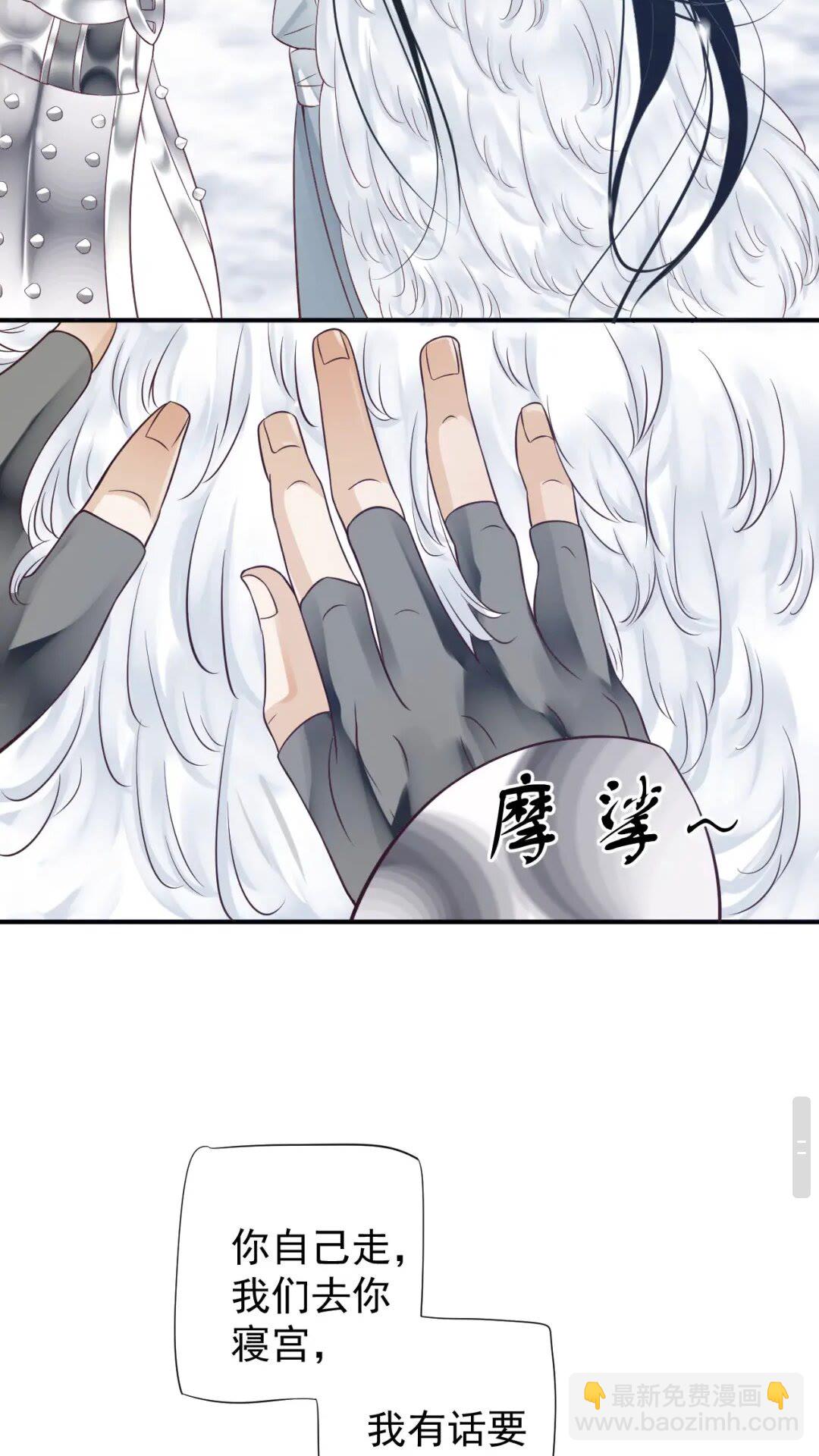 第51话 我自己来！-第54话