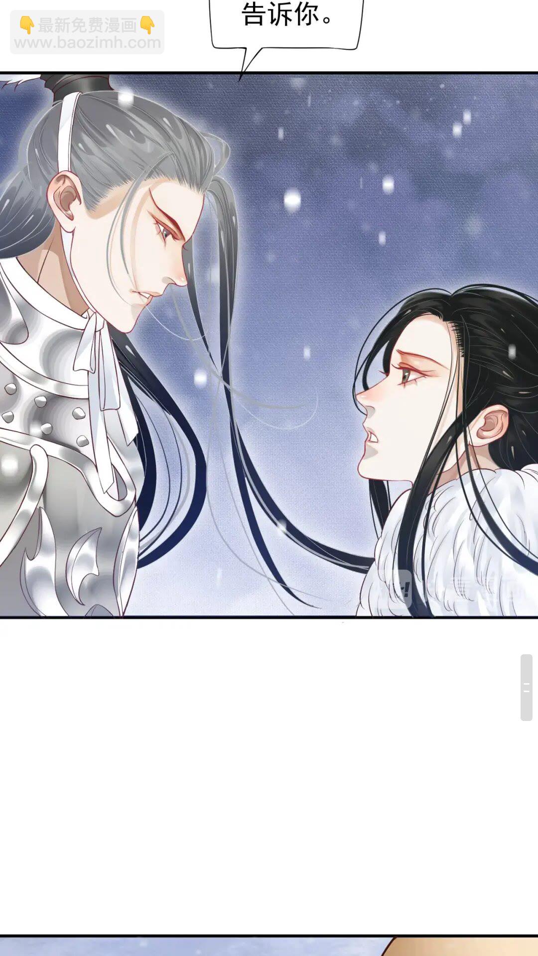 第51话 我自己来！-第54话