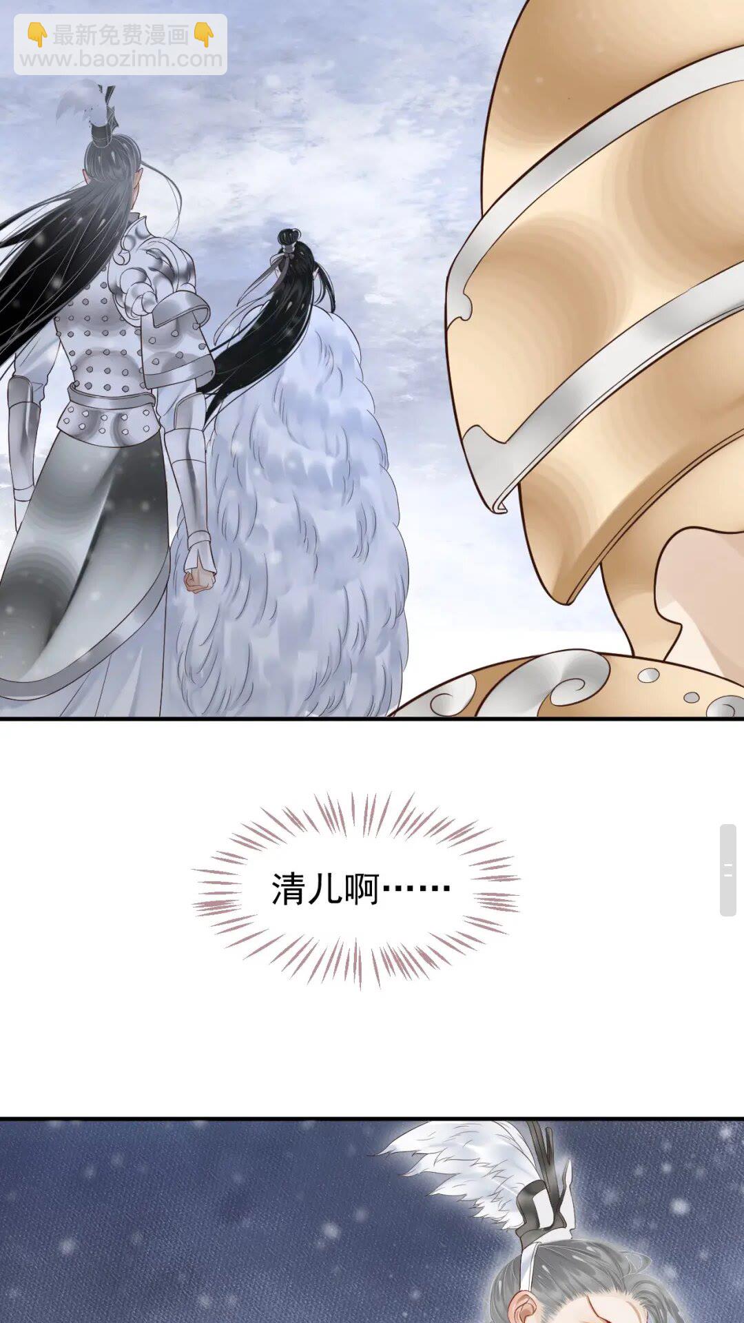 第51话 我自己来！-第54话