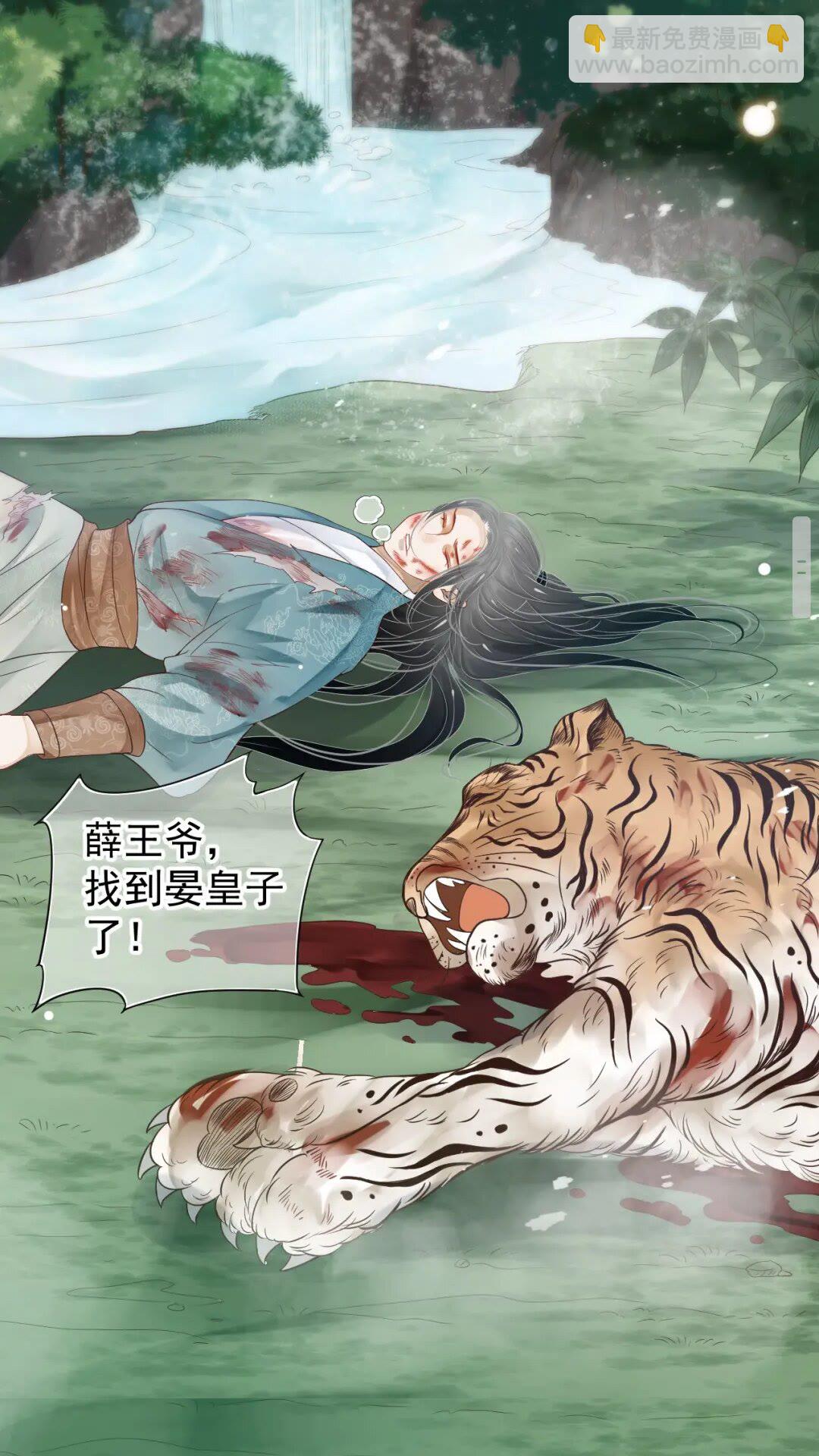 第51话 我自己来！-第54话