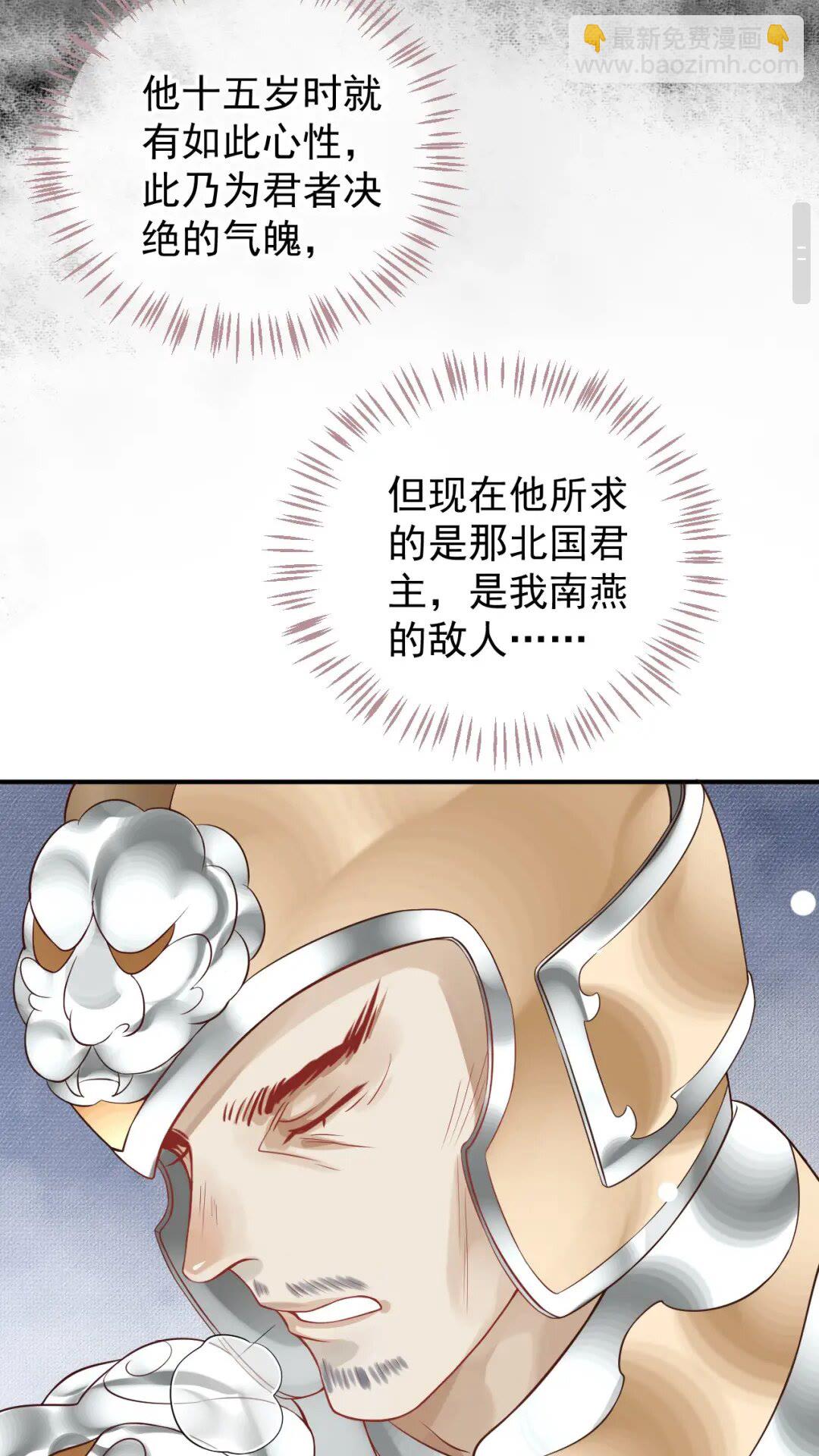 第51话 我自己来！-第54话
