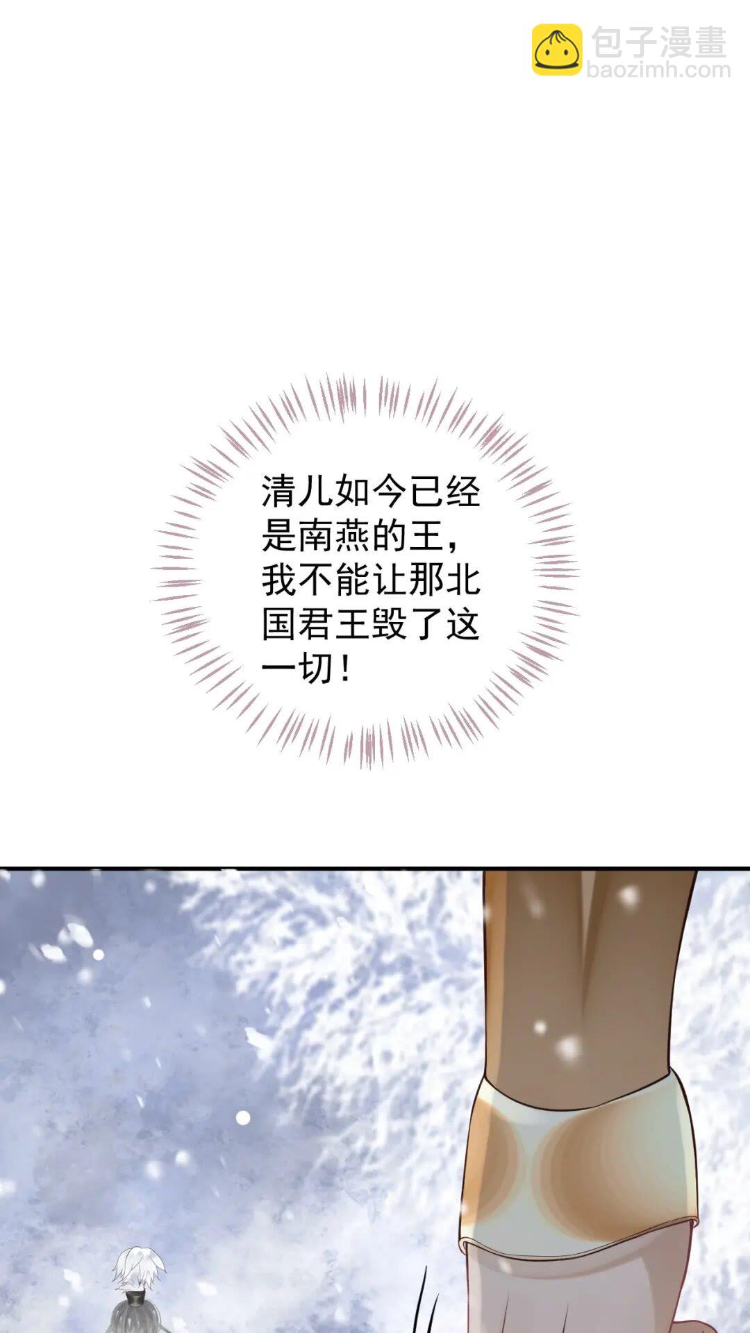 第51话 我自己来！-第54话