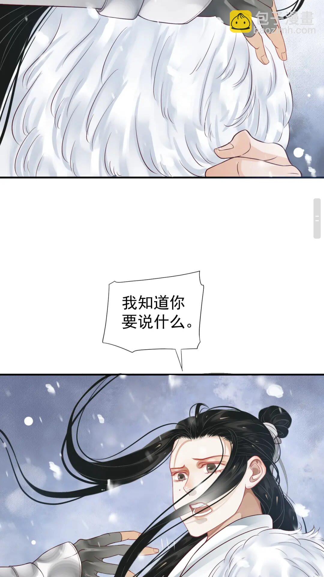 第51话 我自己来！-第54话