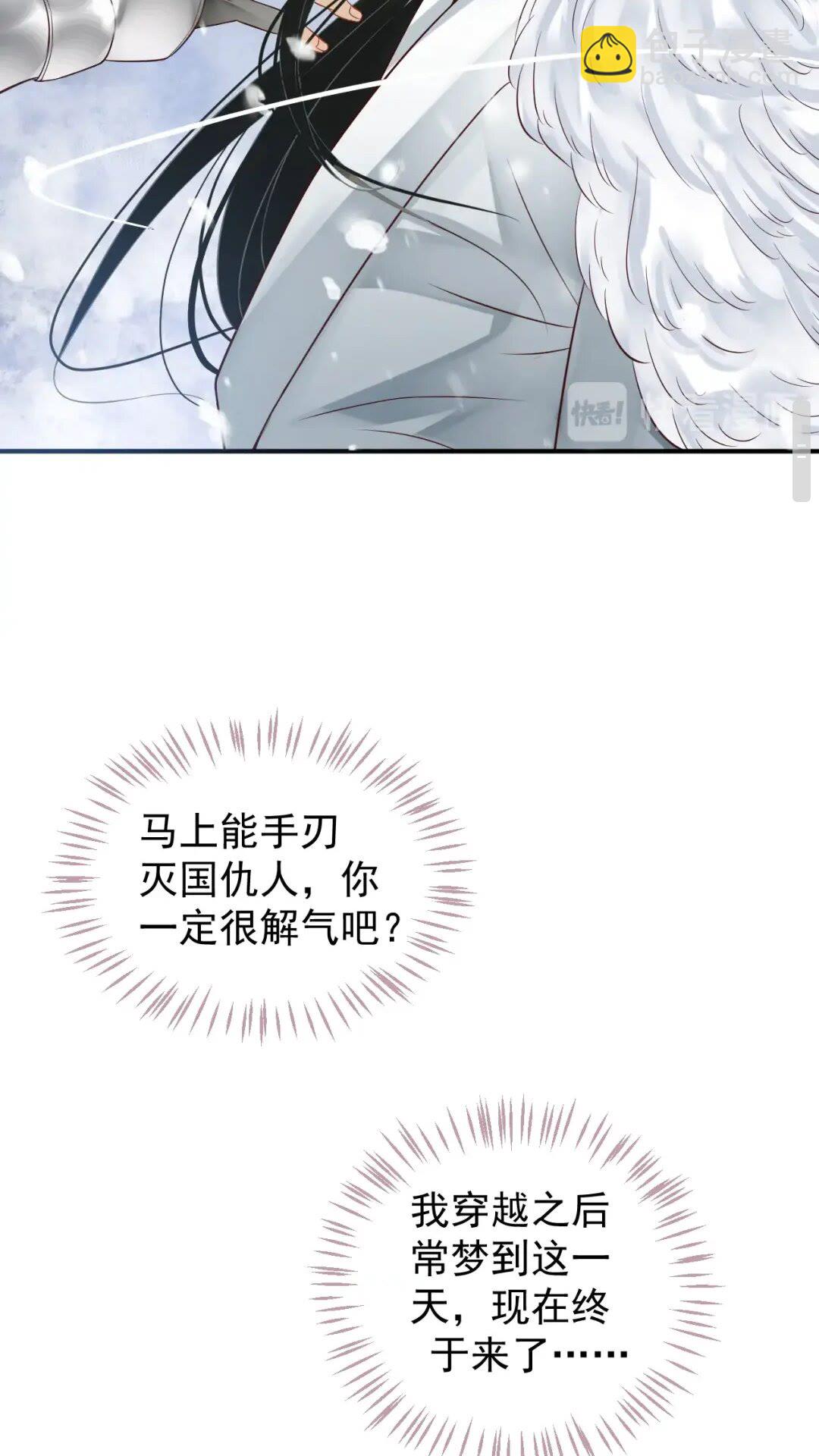 第51话 我自己来！-第54话