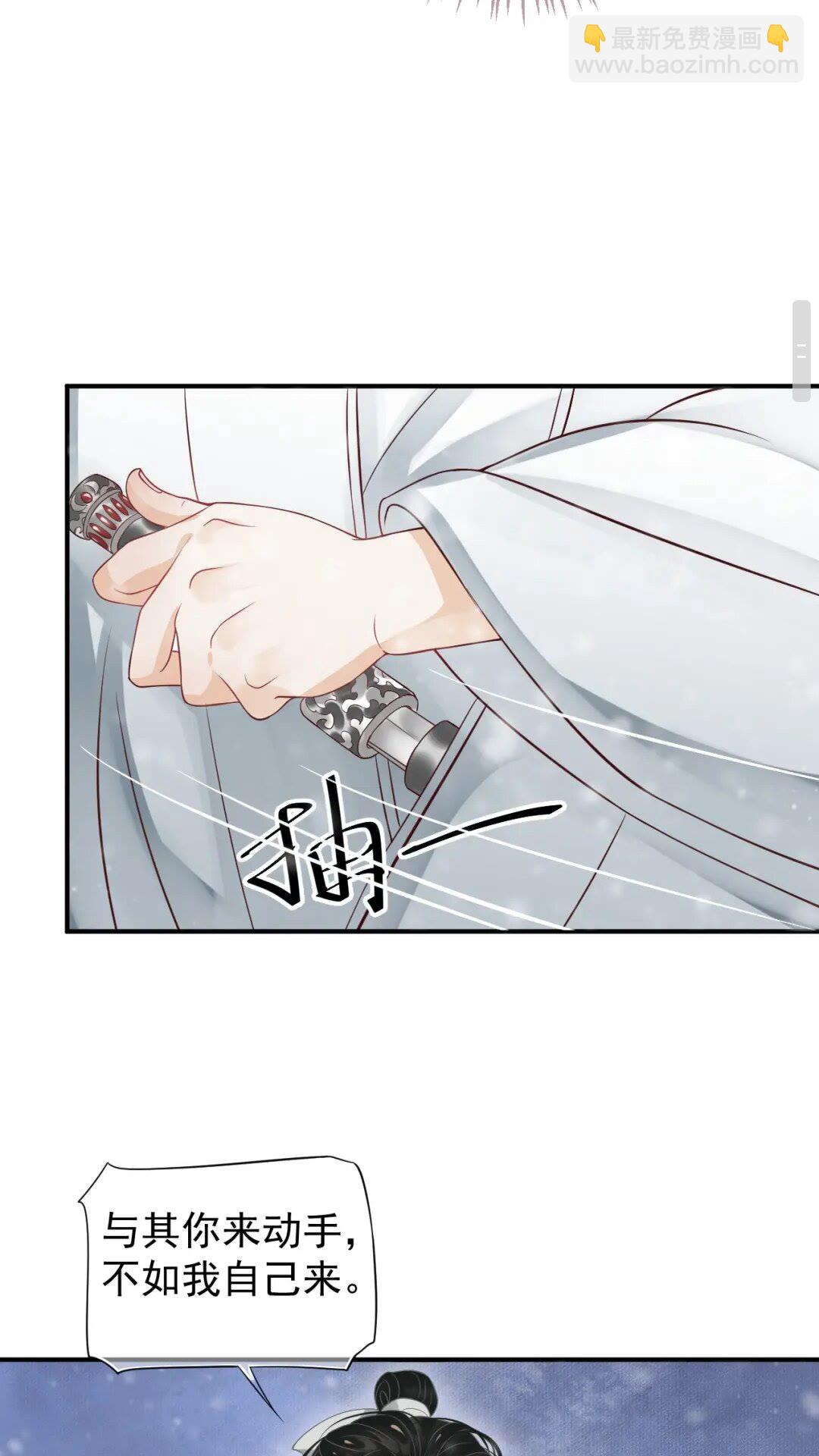 第51话 我自己来！-第54话