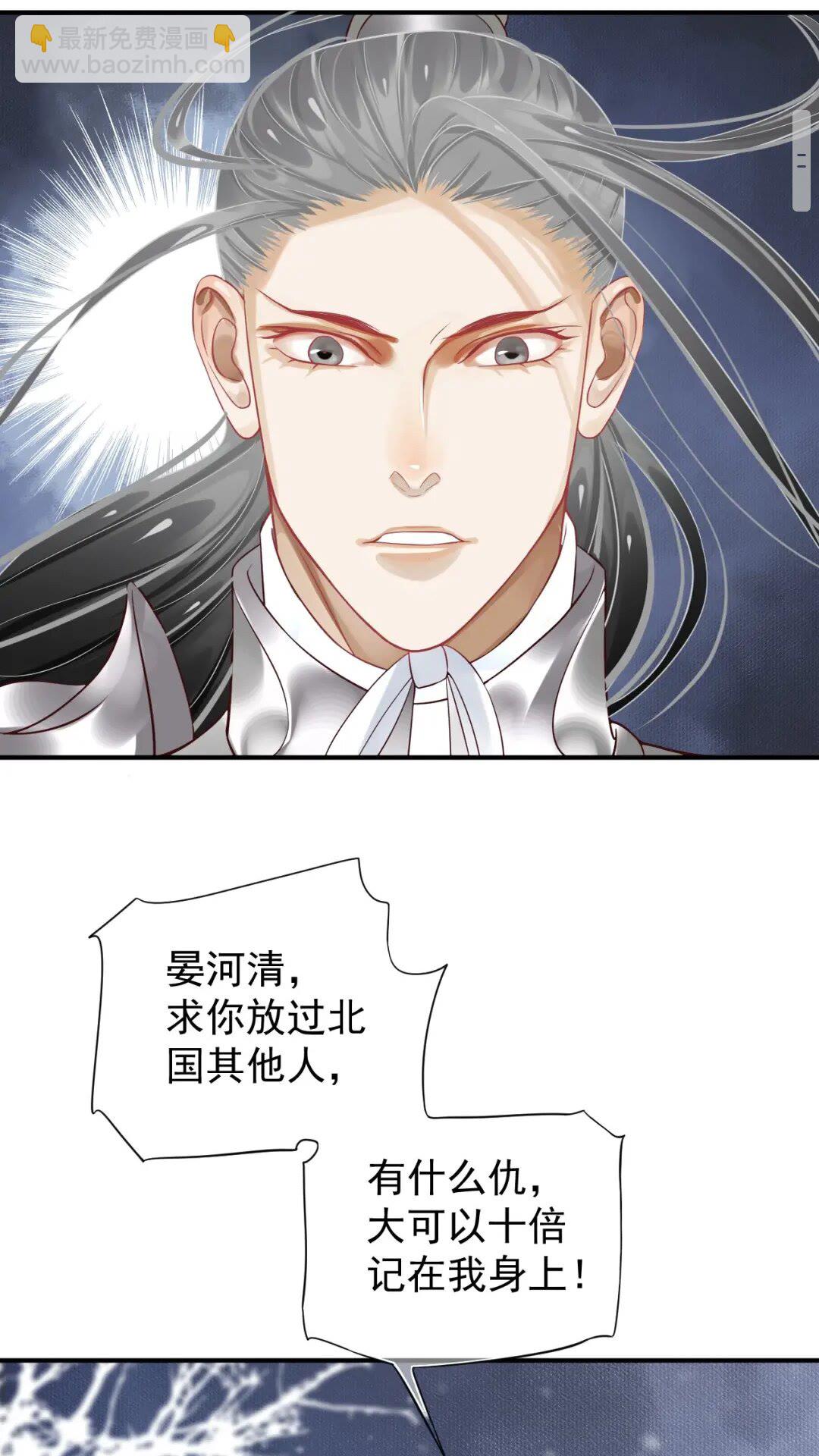 第51话 我自己来！-第54话