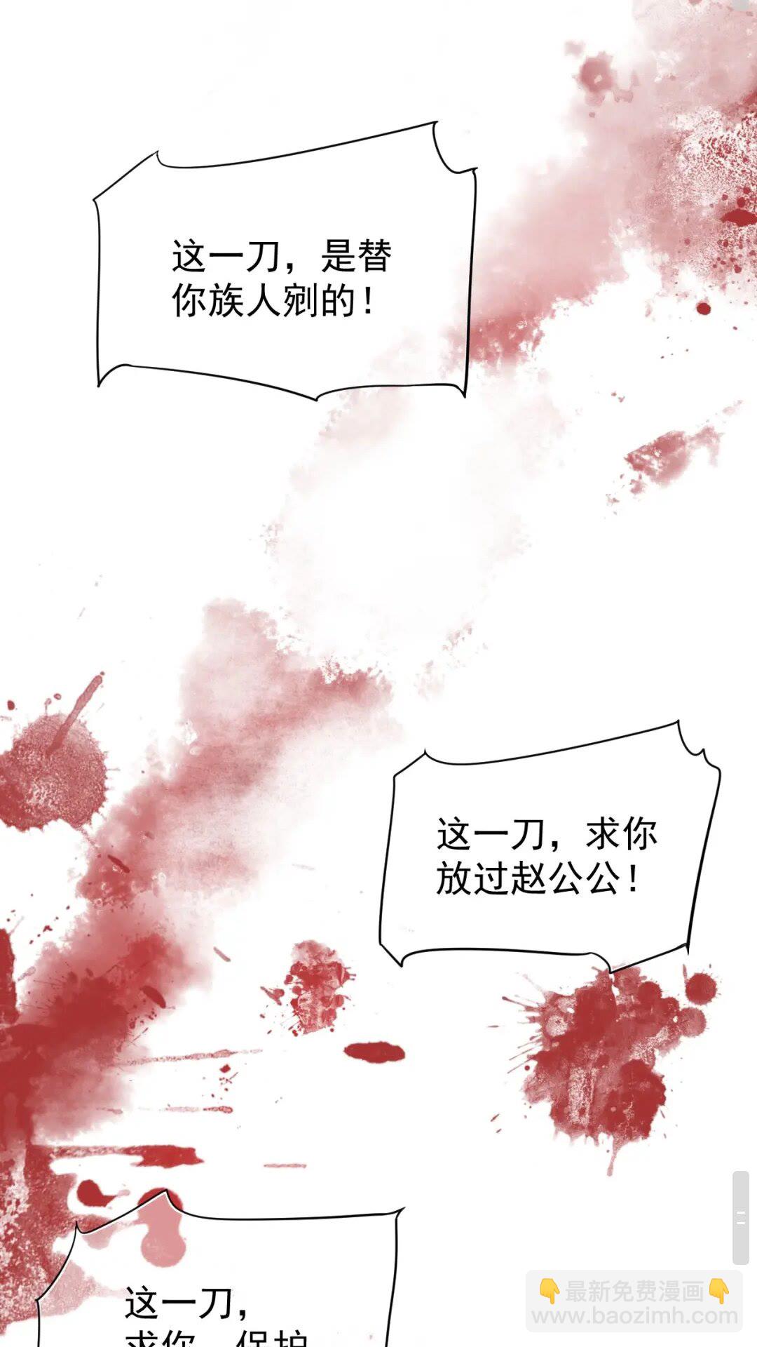 第51话 我自己来！-第54话
