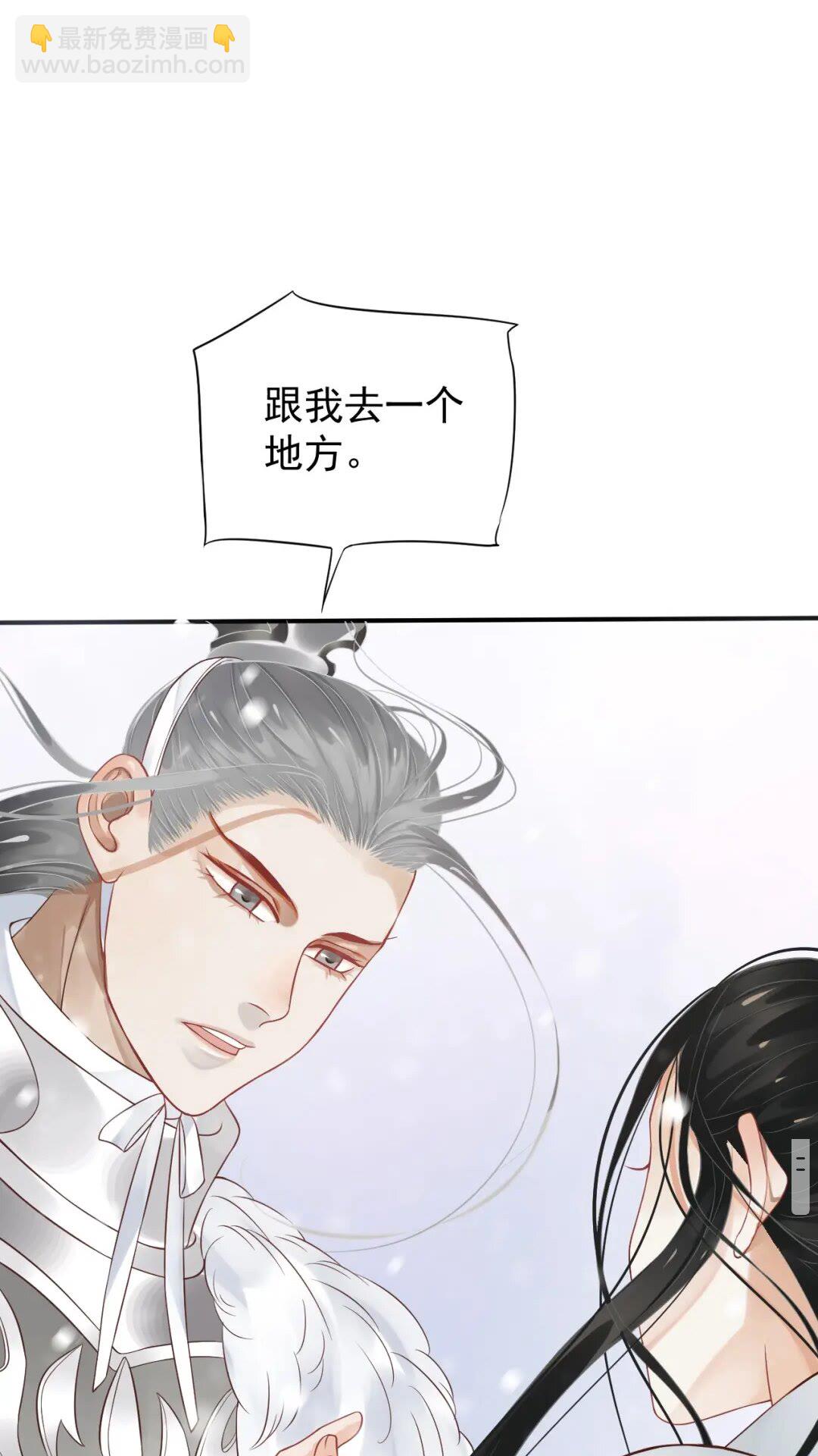 第51话 我自己来！-第54话