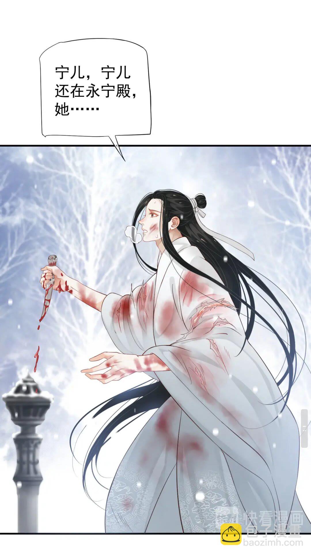 第51话 我自己来！-第54话