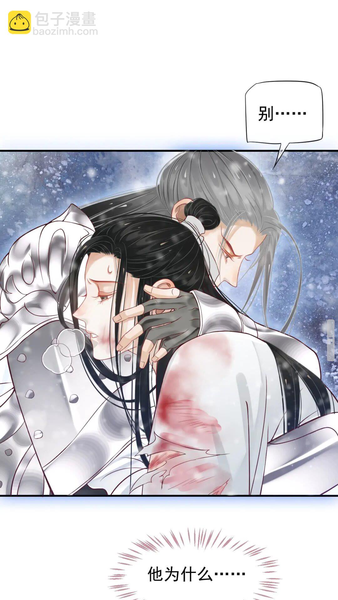 第51话 我自己来！-第54话