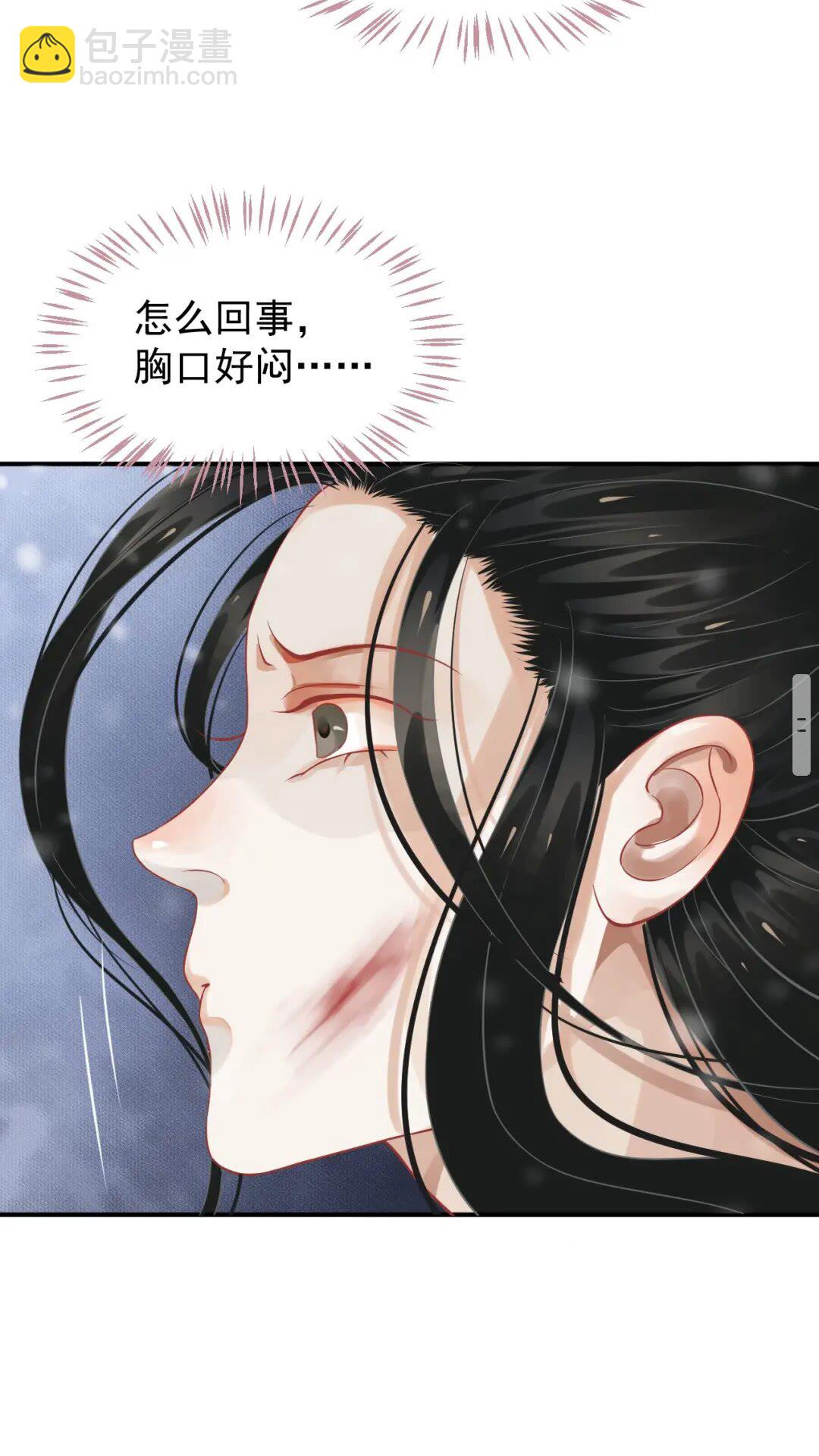 第51话 我自己来！-第54话