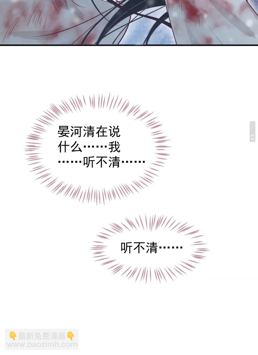第51话 我自己来！-第54话