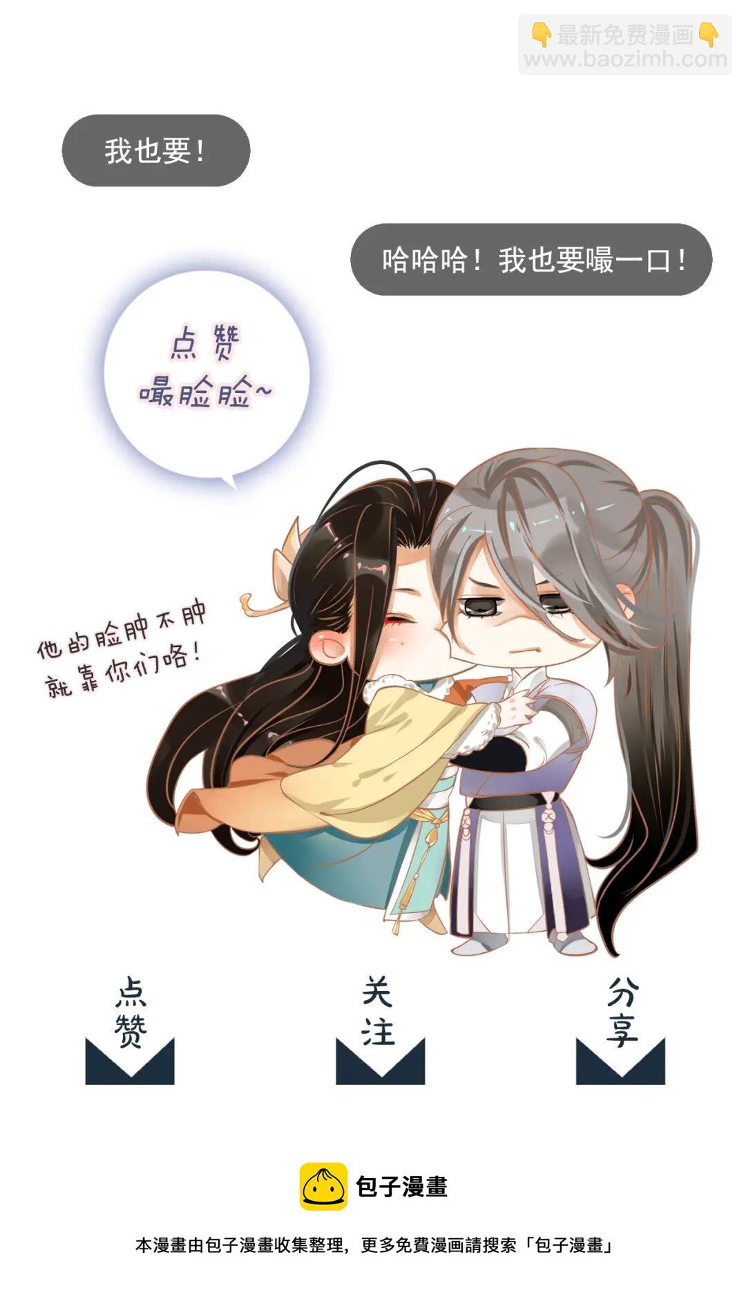 第51话 我自己来！-第54话