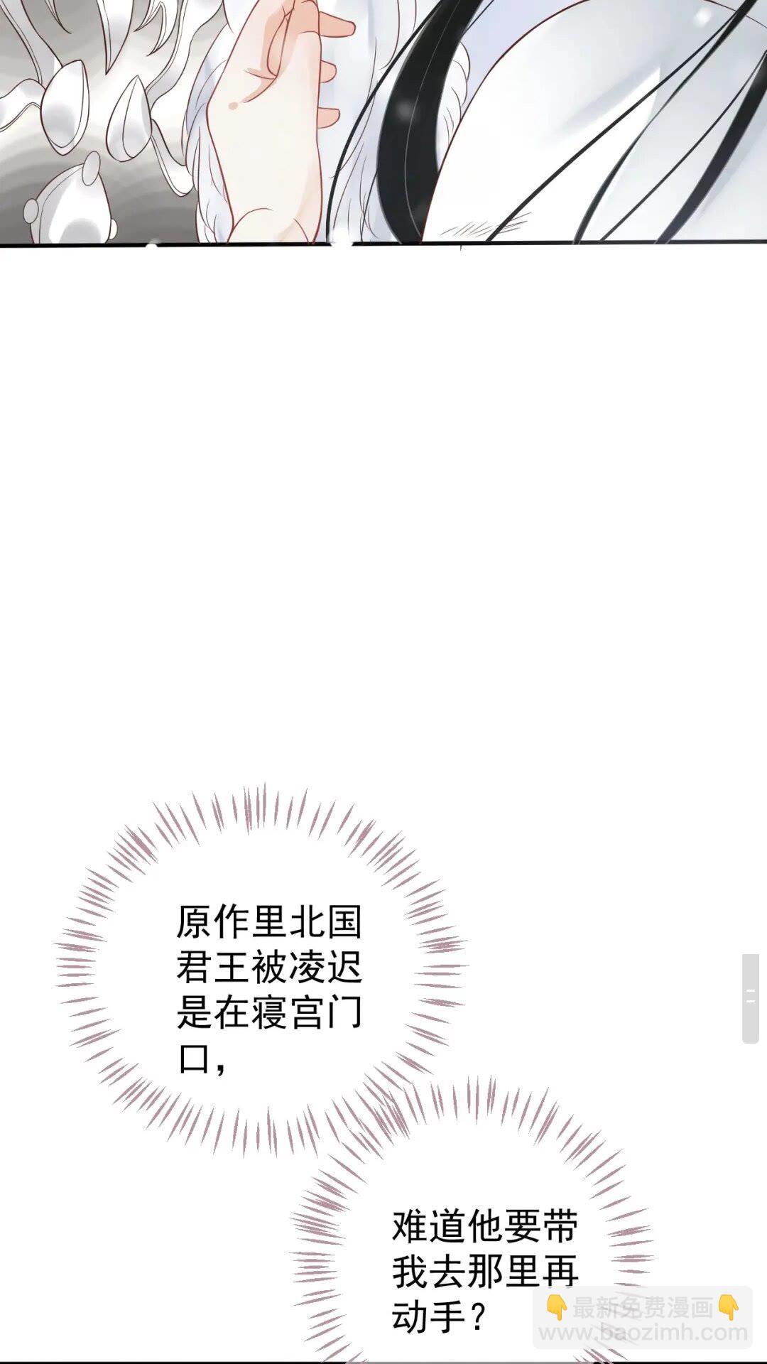 第51话 我自己来！-第54话