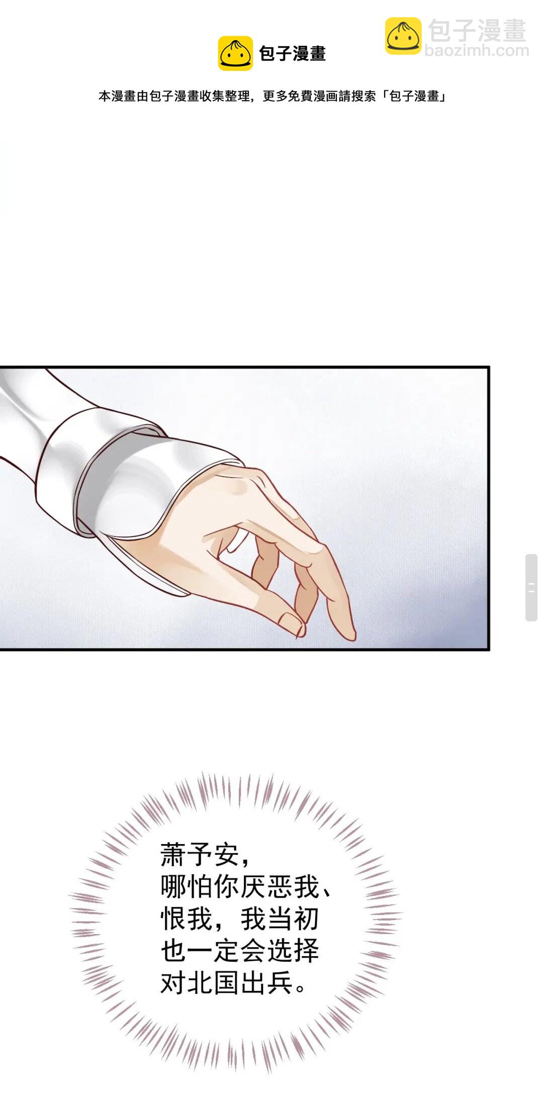 第51话 我自己来！-第54话