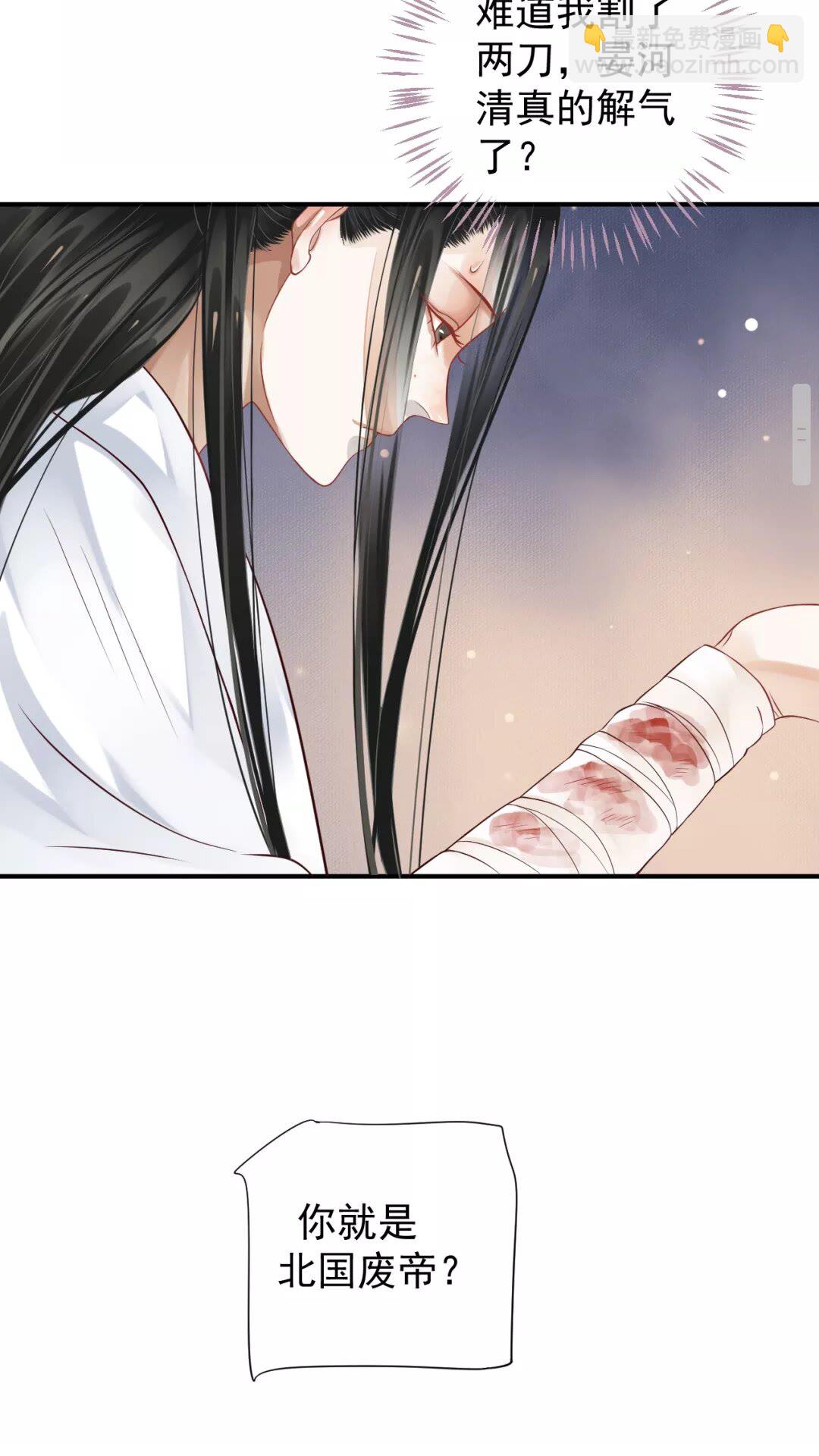 第53话 欲语还休-第56话