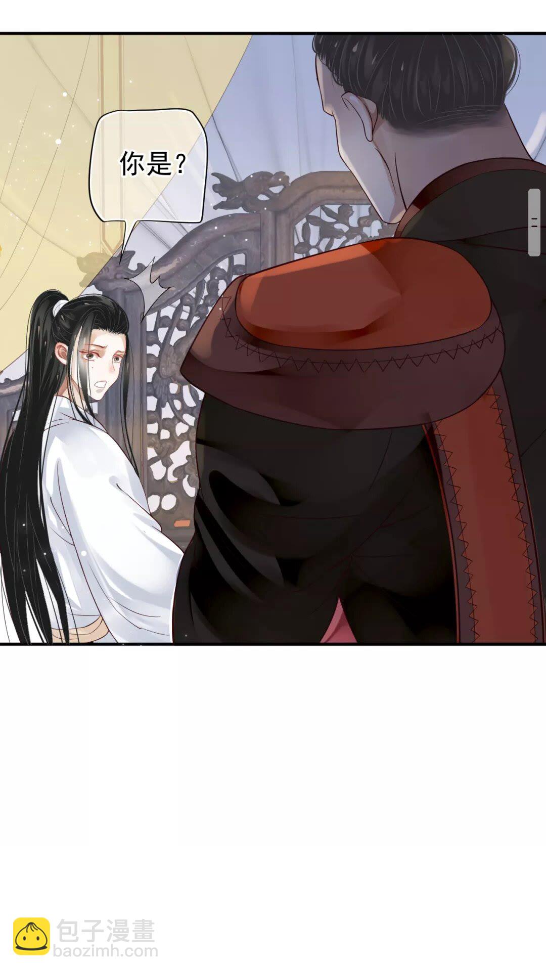 第53话 欲语还休-第56话