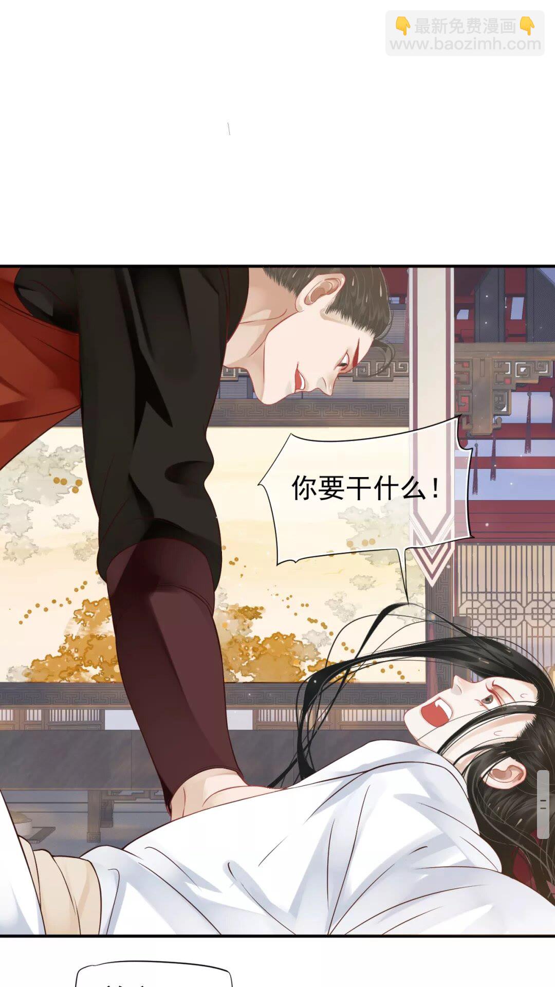 第53话 欲语还休-第56话