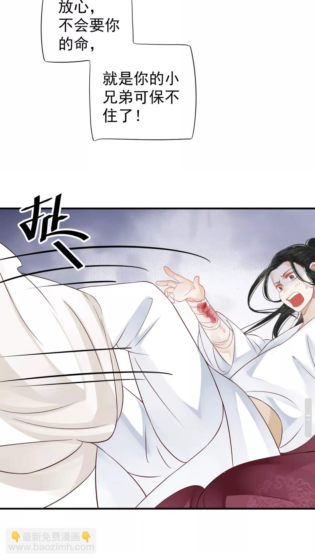 第53话 欲语还休-第56话